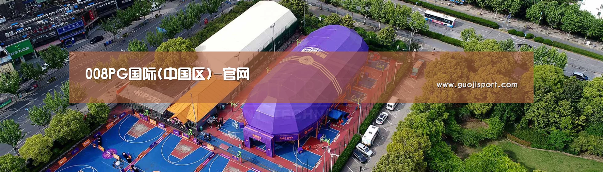 中英双语户外篷房帐篷睡袋网站模板