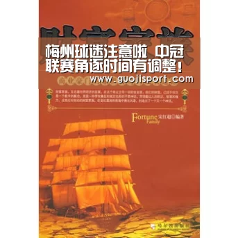 pg国际008国际官网