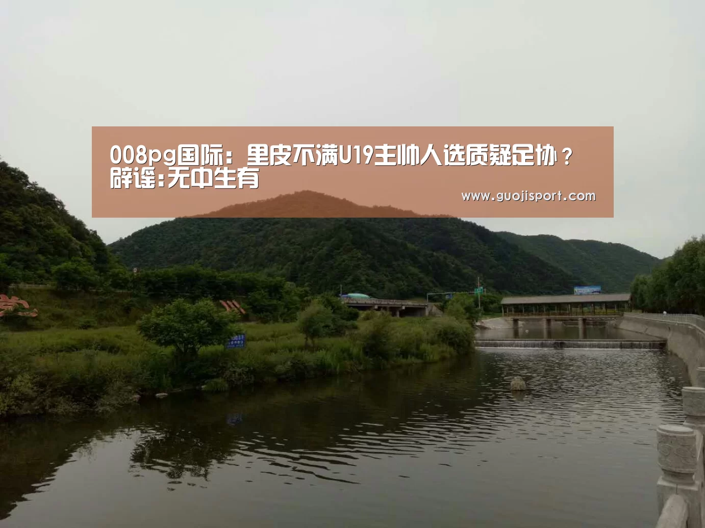 008pg国际版官网入口