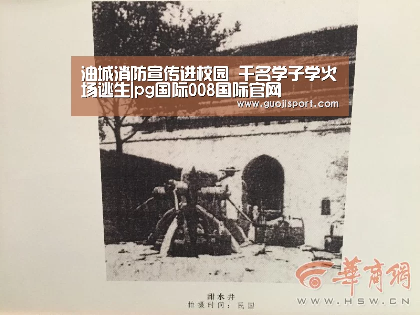 油城消防宣传进校园 千名学子学火场逃生|pg国际008国际官网